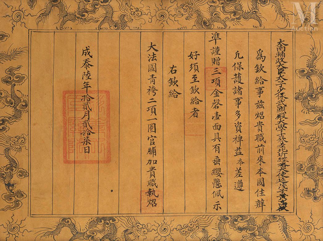 Vietnam, Dynastie Nguyễn (1802-1945) Edit vietnamien

encre et couleurs sur papi&hellip;