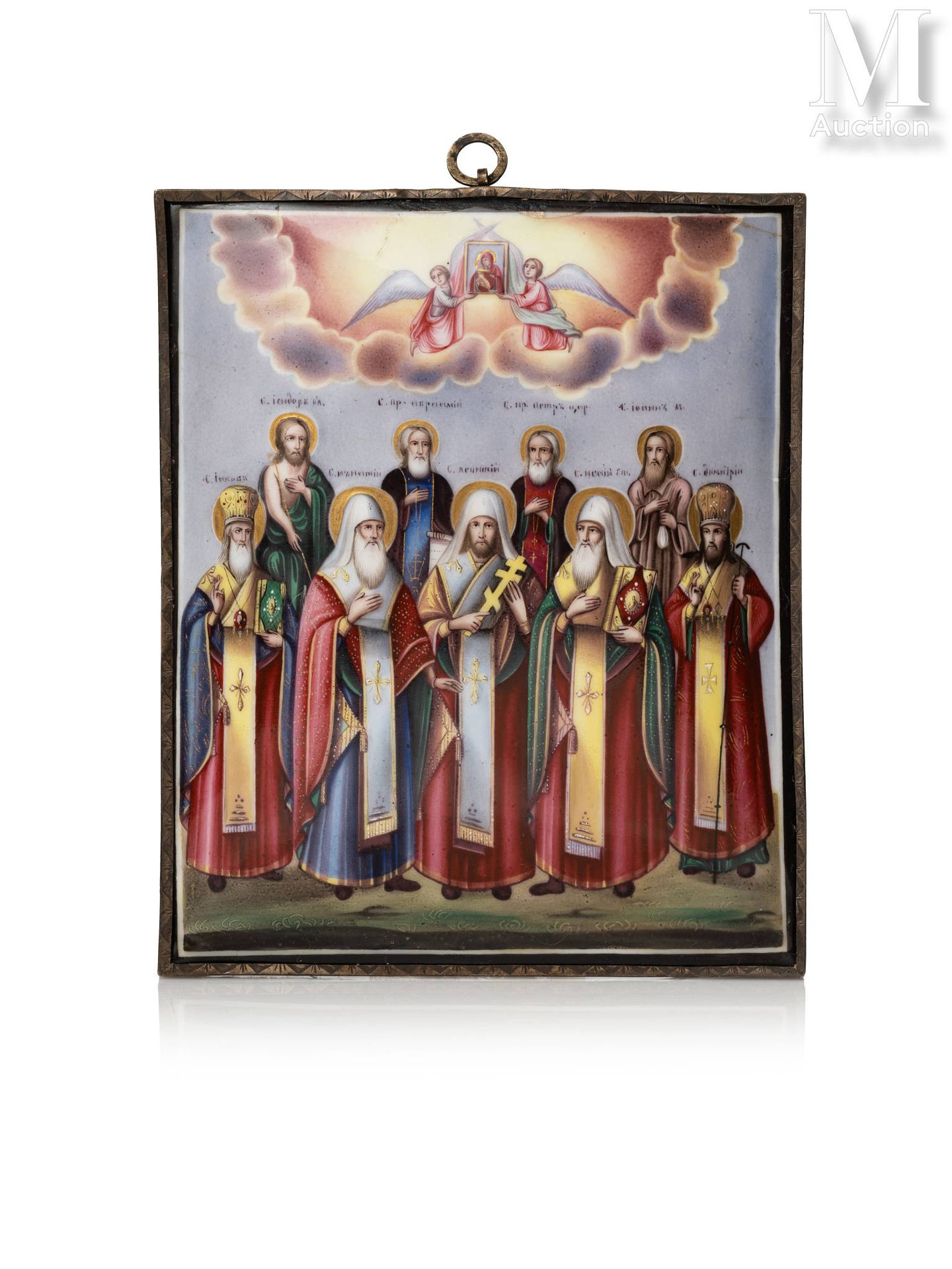 Icône du Saint Martyr Léonce le Métropolite entouré des Saints de Yaroslav et Ro&hellip;