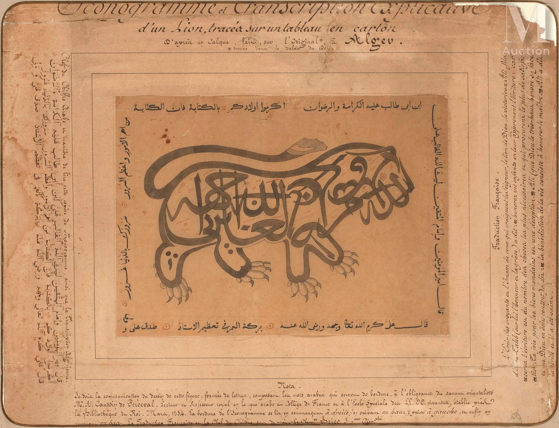 Calligraphie zoomorphe Algérie, XIXe siècle
Au centre, un lion dessiné en lettre&hellip;