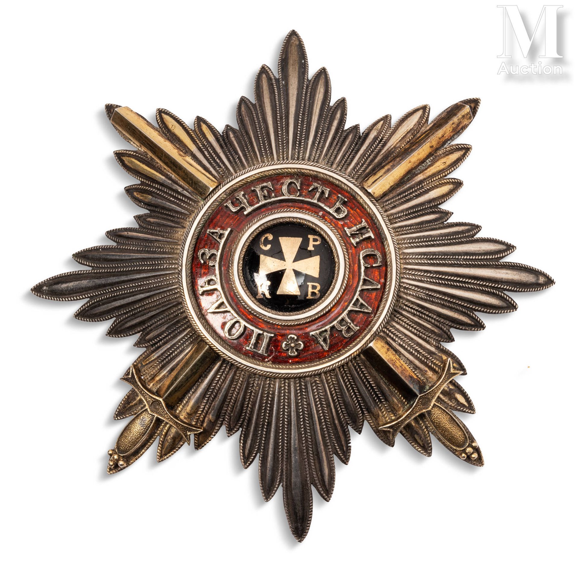 Plaque de l’Ordre de Saint Vladimir de 1ere classe à titre militaire, en vermeil&hellip;