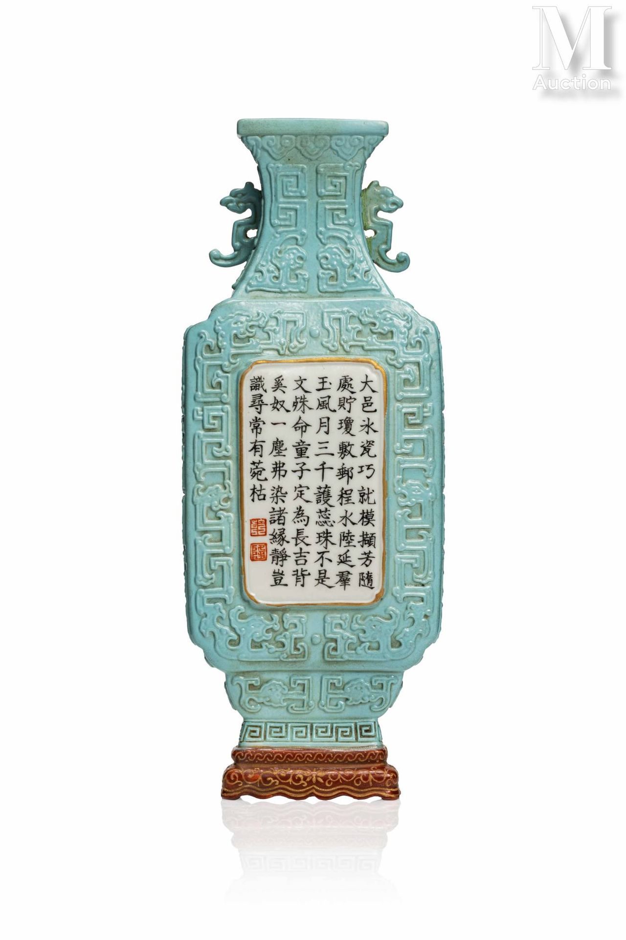 CHINE, XXe siècle Wandvase aus Porzellan

der viereckige Bauch mit einem Gedicht&hellip;