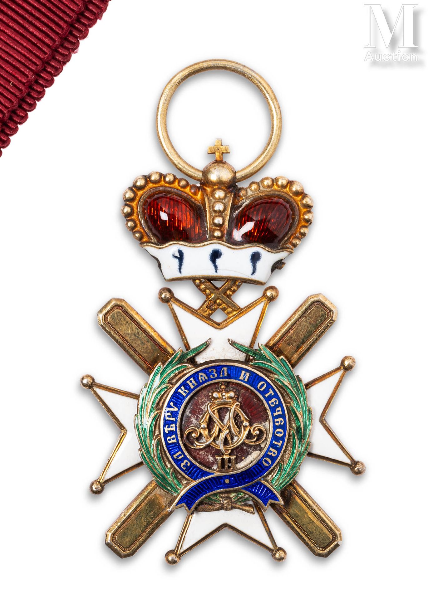 SERBIE Croix de 4e classe (chevalier) de l’ordre de Takovo (institué en 1865), e&hellip;
