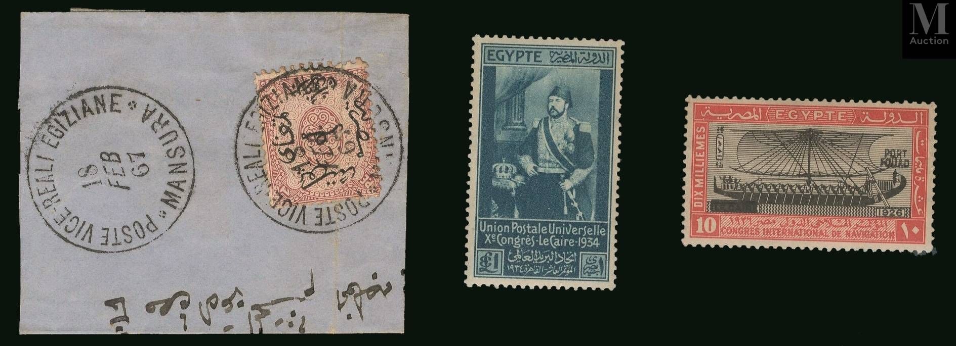 EGYPTE et PALESTINE. Collection en 2 classeurs des origines à 1974 Poste, PA, ta&hellip;