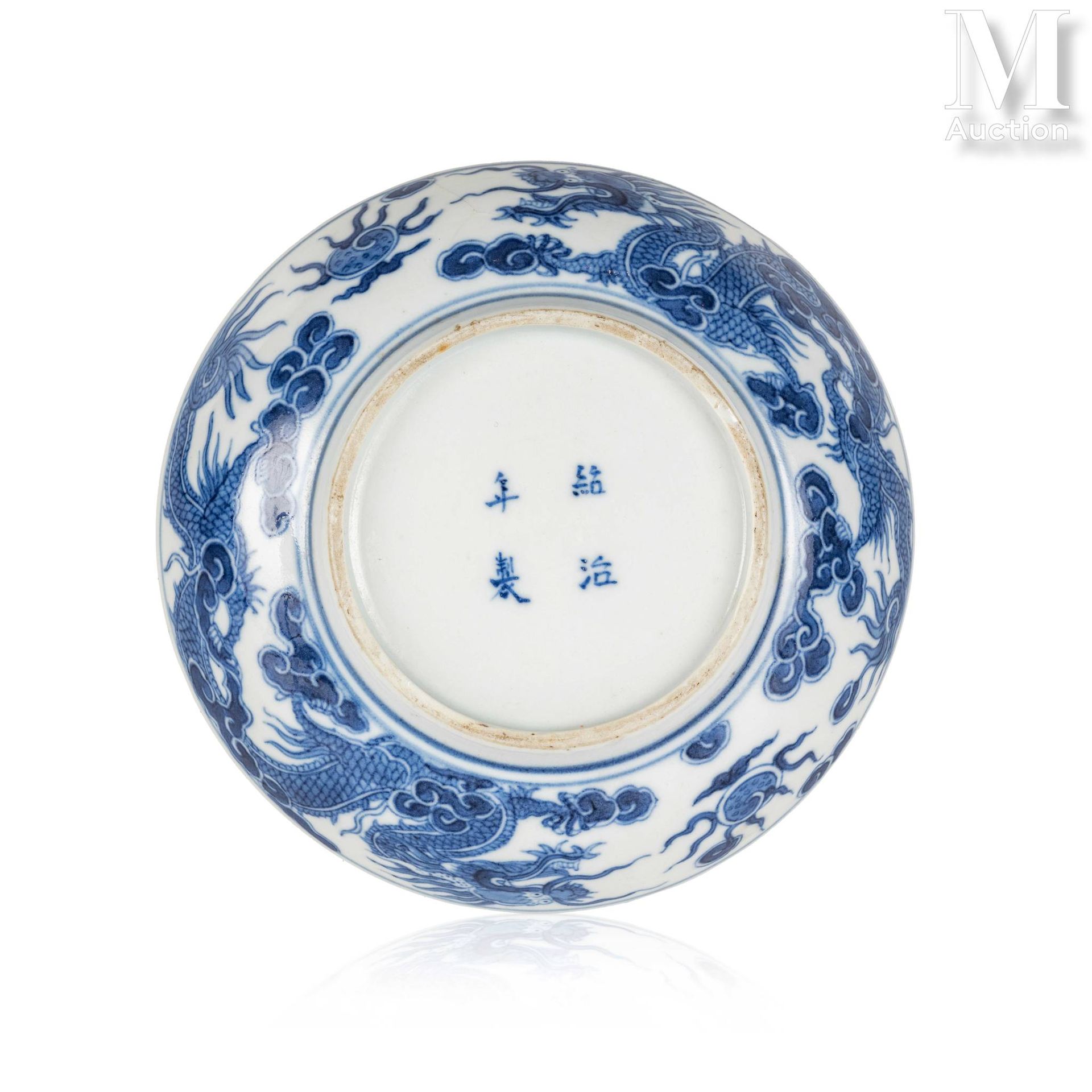 Ⓟ VIETNAM, XIXe siècle Coupe en porcelaine "Bleu de Hue"
montée sur un petit pie&hellip;
