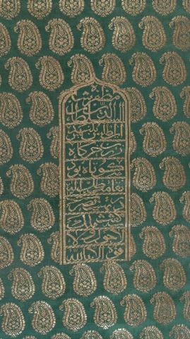Null Large textile au nom de Muzaffar al-Din Shah Qajar (r.1896-1907)
tissé en s&hellip;