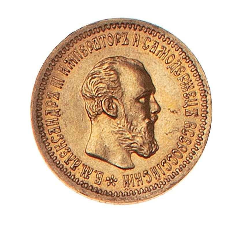 Null RUSIA - ALEJANDRO III

5 rublos de oro 1894. 

Fr : 168.

TTB a SUP.
