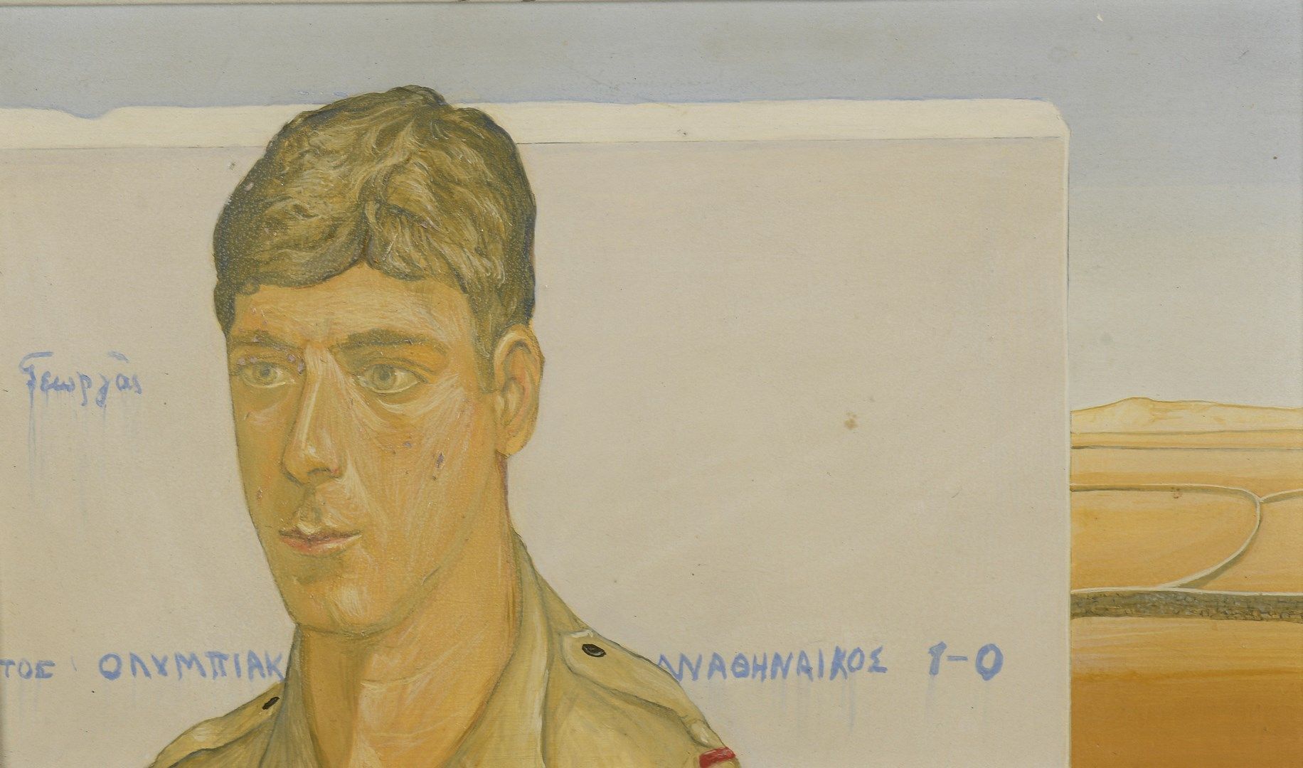 Null 乔治亚斯-米哈利斯，生于1947年

一个人的画像

钢笔画在准备好的伊索莱尔上（面部有轻微的起伏和缺失）。

15 x 24,5 cm