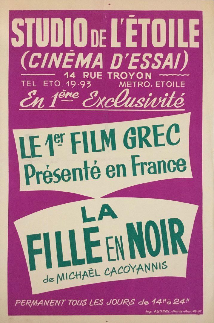 Null 明星 "cinéma d'essai "演播室的海报，这是第一部在法国放映的希腊电影，由Michaël Cacoyannis拍摄的《黑衣女孩》。

格&hellip;