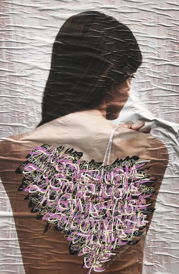 Null 
PAOLI Karine (生于1970年)




时尚诗意的心 HUG ME, 2017




打印在强化帆布上




右下方有签名 


&hellip;