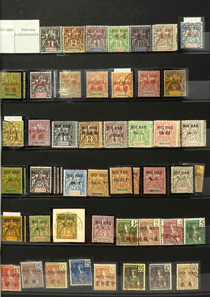 Null HOI-HAO
Bureau indochinois, timbres oblitérés, neufs avec charnières. 
Pays&hellip;