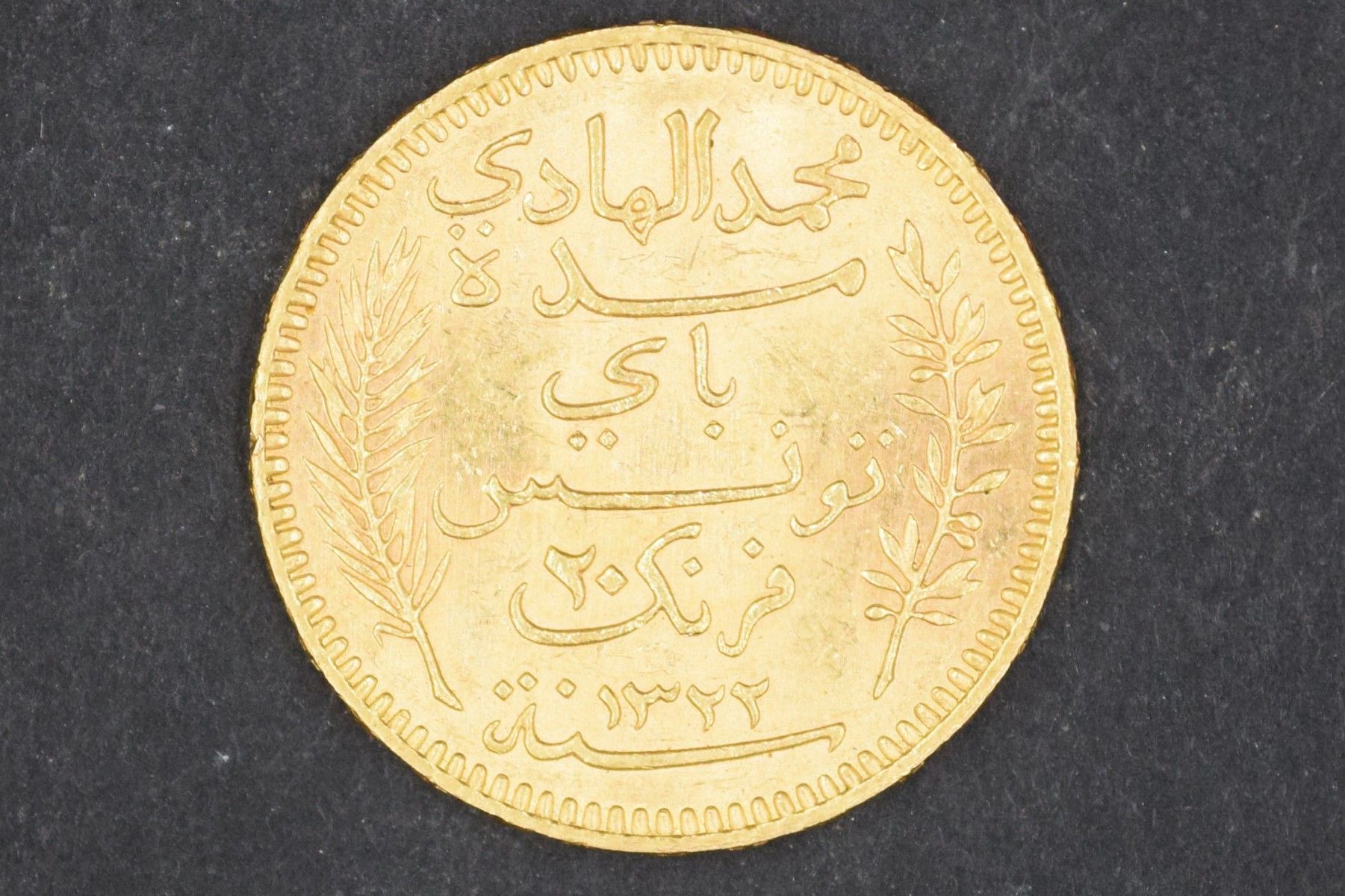 Null TUNISIE
Une pièce en or de 20 Francs Muhammad al-Hadi protectorat français &hellip;
