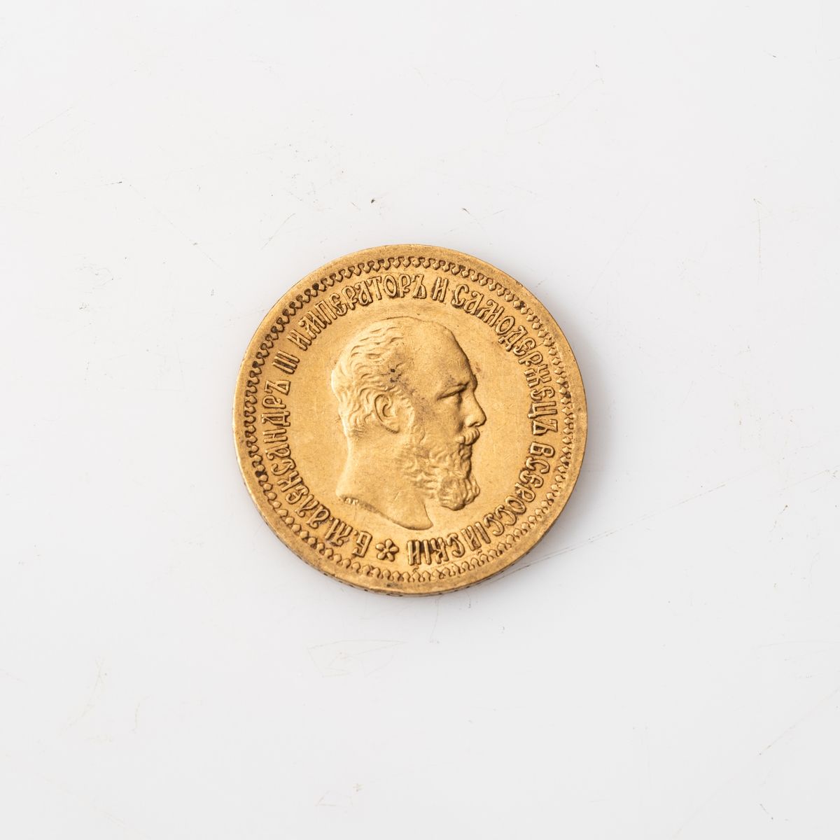 Null Une pièce en or de 5 roubles Alexandre III (1889).

Poids : 6,45 g.
