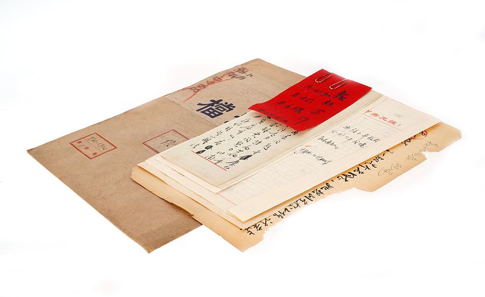Null 中国 / 中国

一套政治文件、私人信件和笔记。20世纪初。 

33 x 25厘米
13 x 10"