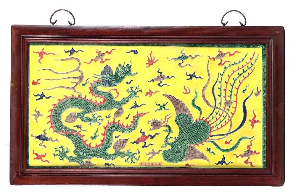 Null 中国 / 中国

黄色背景的陶瓷墙砖，装饰有龙和凤。 

52.5 x 91厘米
20 5/8 x 35 7/8"