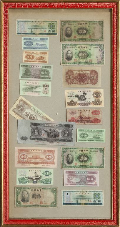 Collezione di monete cartacee cinesi Colección de monedas de papel chinas