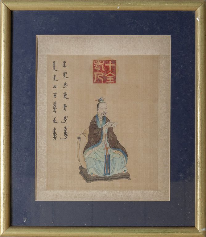 Disegno raffigurante dignitario, Cina Drawing depicting dignitary, China
cm.23x2&hellip;