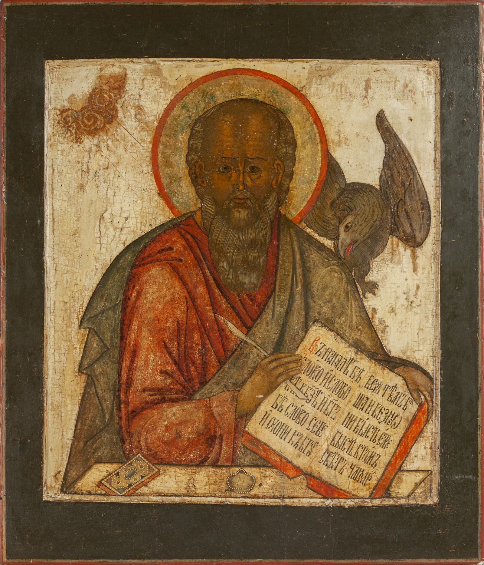 8- "San Giovanni Evangelista" icona, tempera su 8- "福音书的圣约翰 "图标，蛋彩画在面板上，俄罗斯中部 17&hellip;