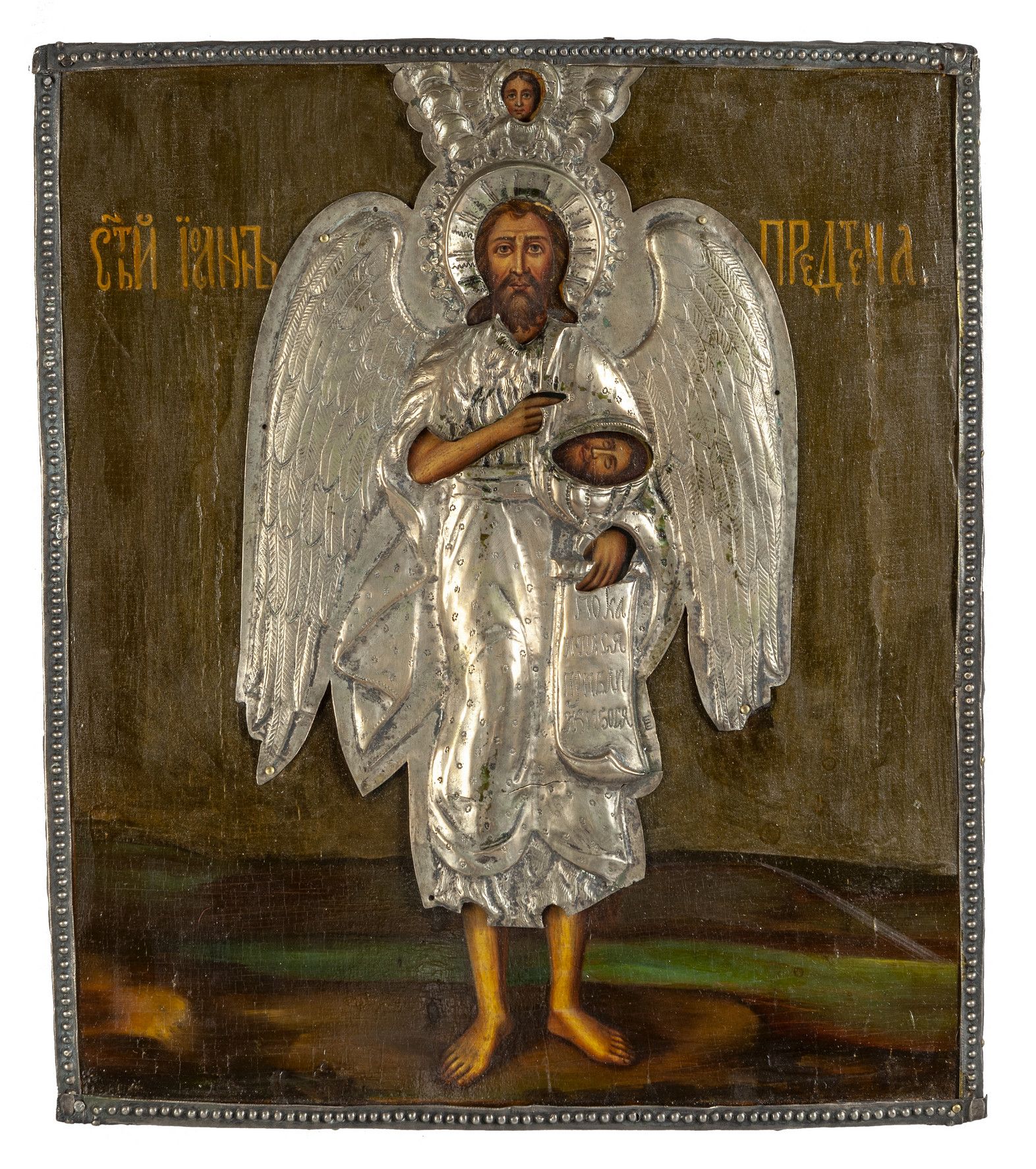 Icona raffigurante San Giovanni (Angelo del Icône représentant saint Jean (ange &hellip;