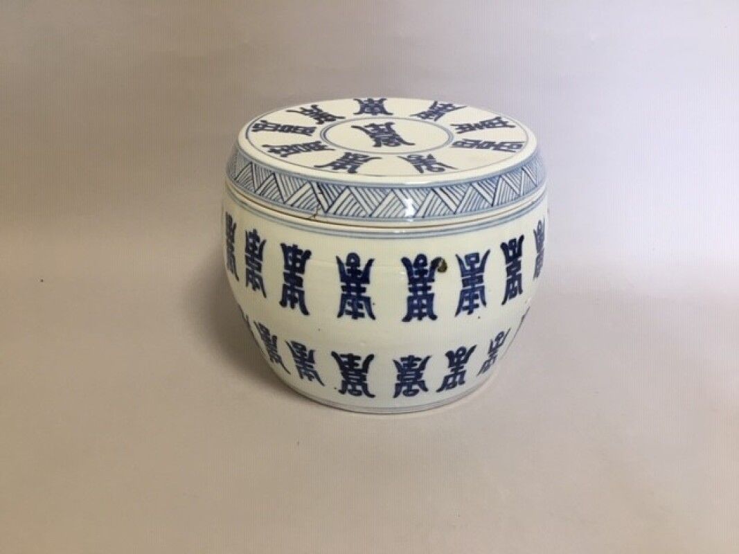 Null Pot couvert à décor bleu et blanc (frise sur le couvercle)