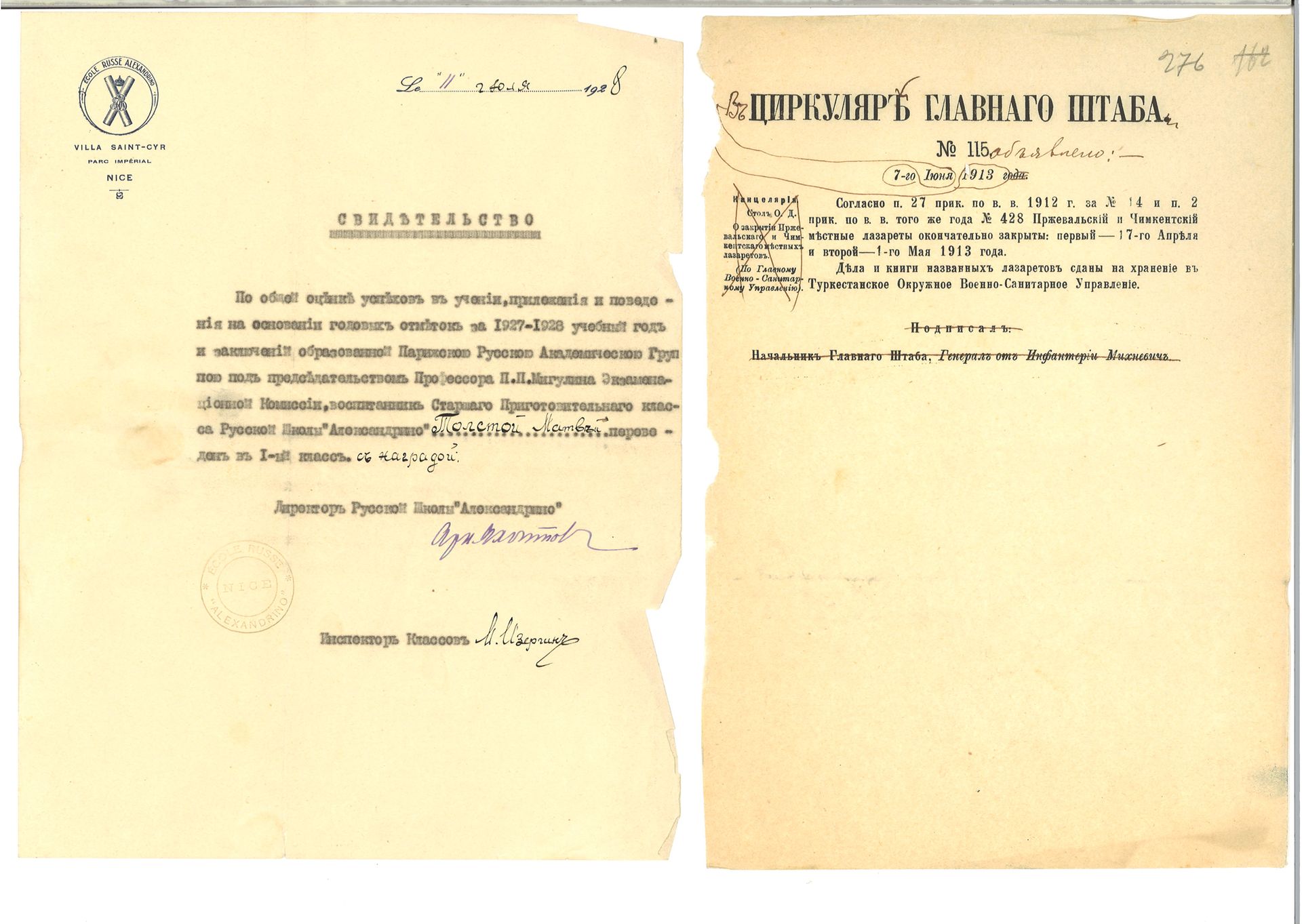 Null LOT : 1)Instruction de l’administration de l’État-major. 

7 juillet 1913, &hellip;