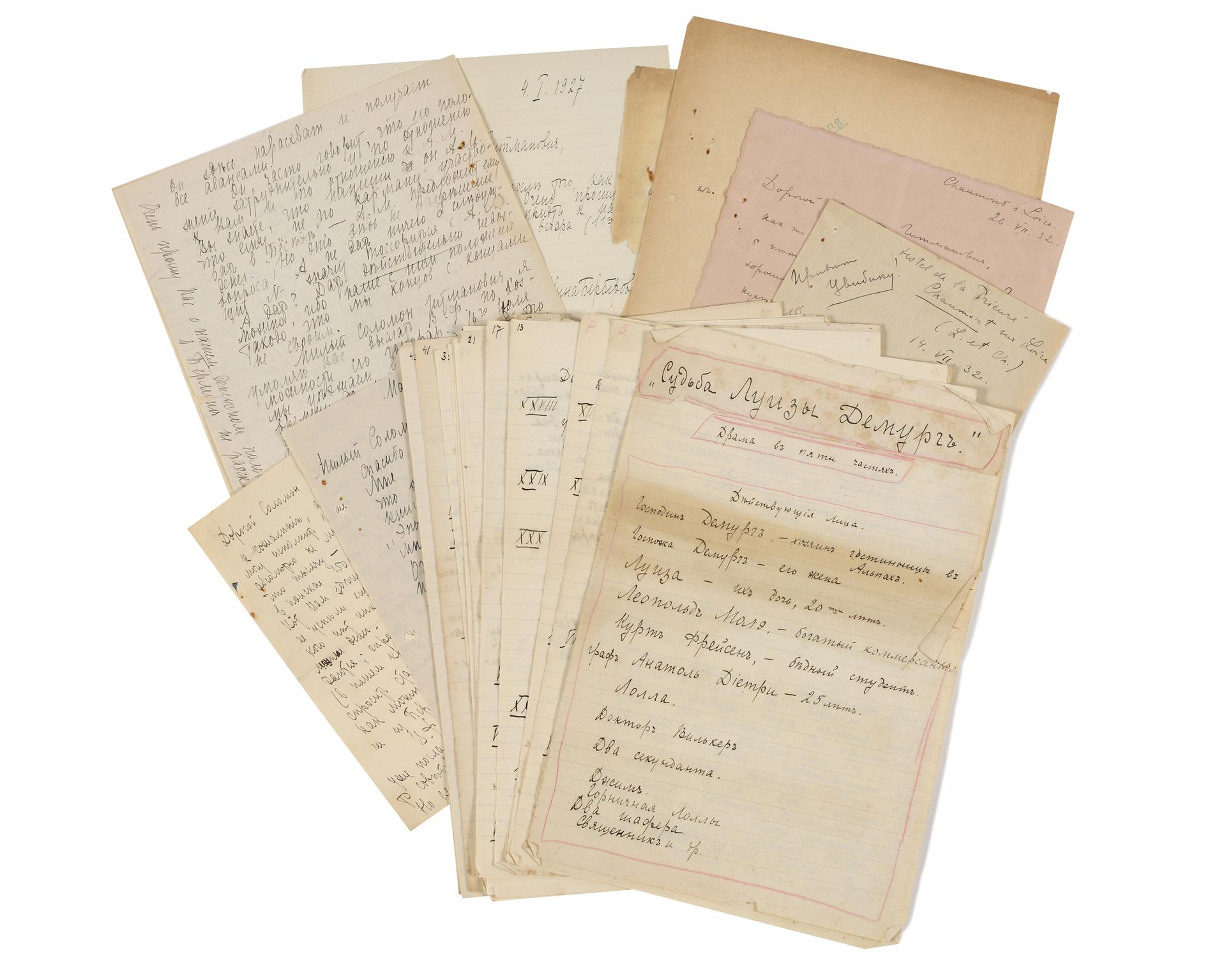 Null 贝雷波娃-尼娜（1901-1993）--亲笔签名

作家Nina Berberova的文件档案，包括。

*7封署名的亲笔信，写给出版商Solomon&hellip;