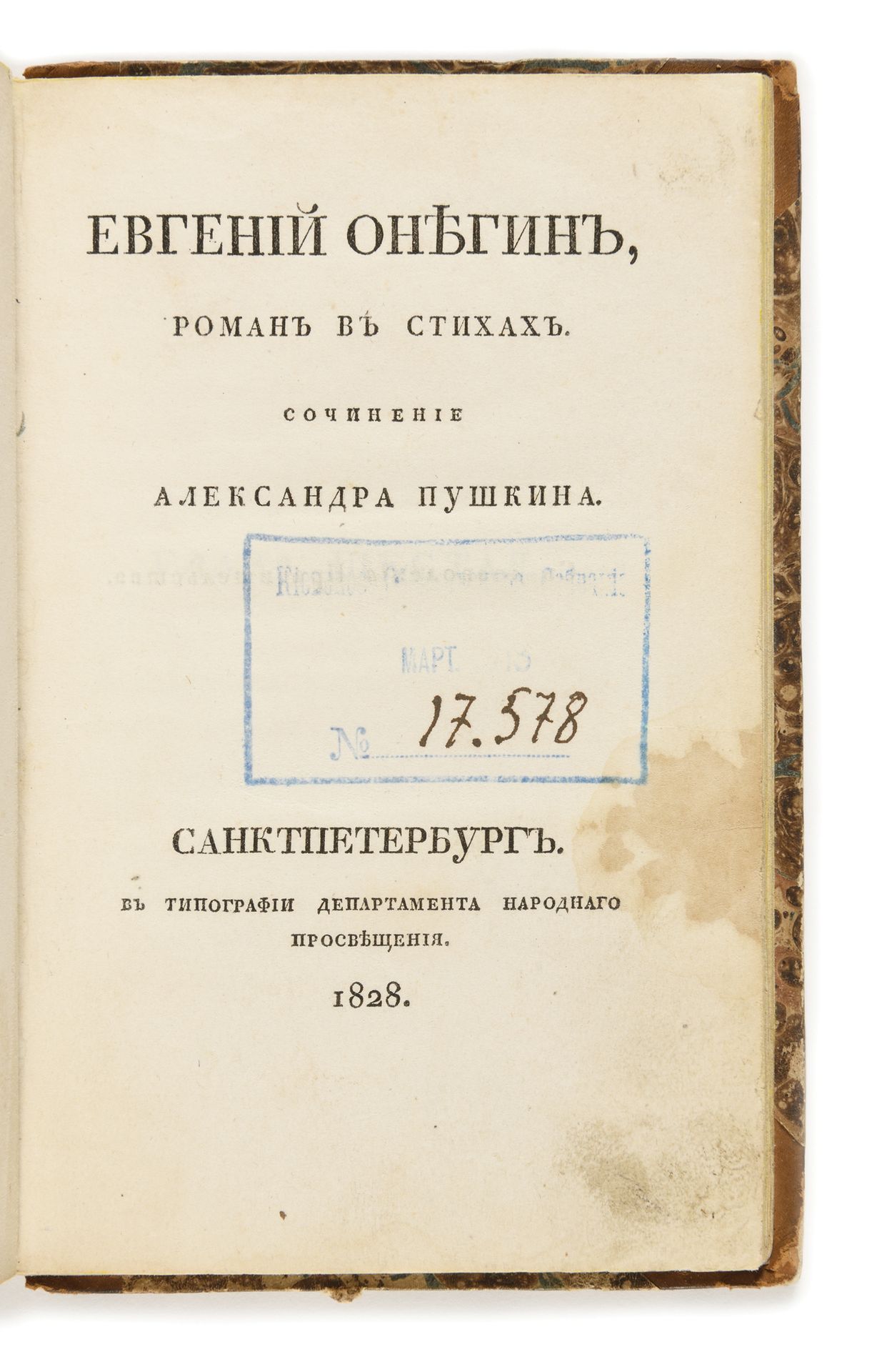 Null ALEXANDER PESHKIN (1799-1837)

Eugene Onegin. Romanzo poetico di Alexander &hellip;