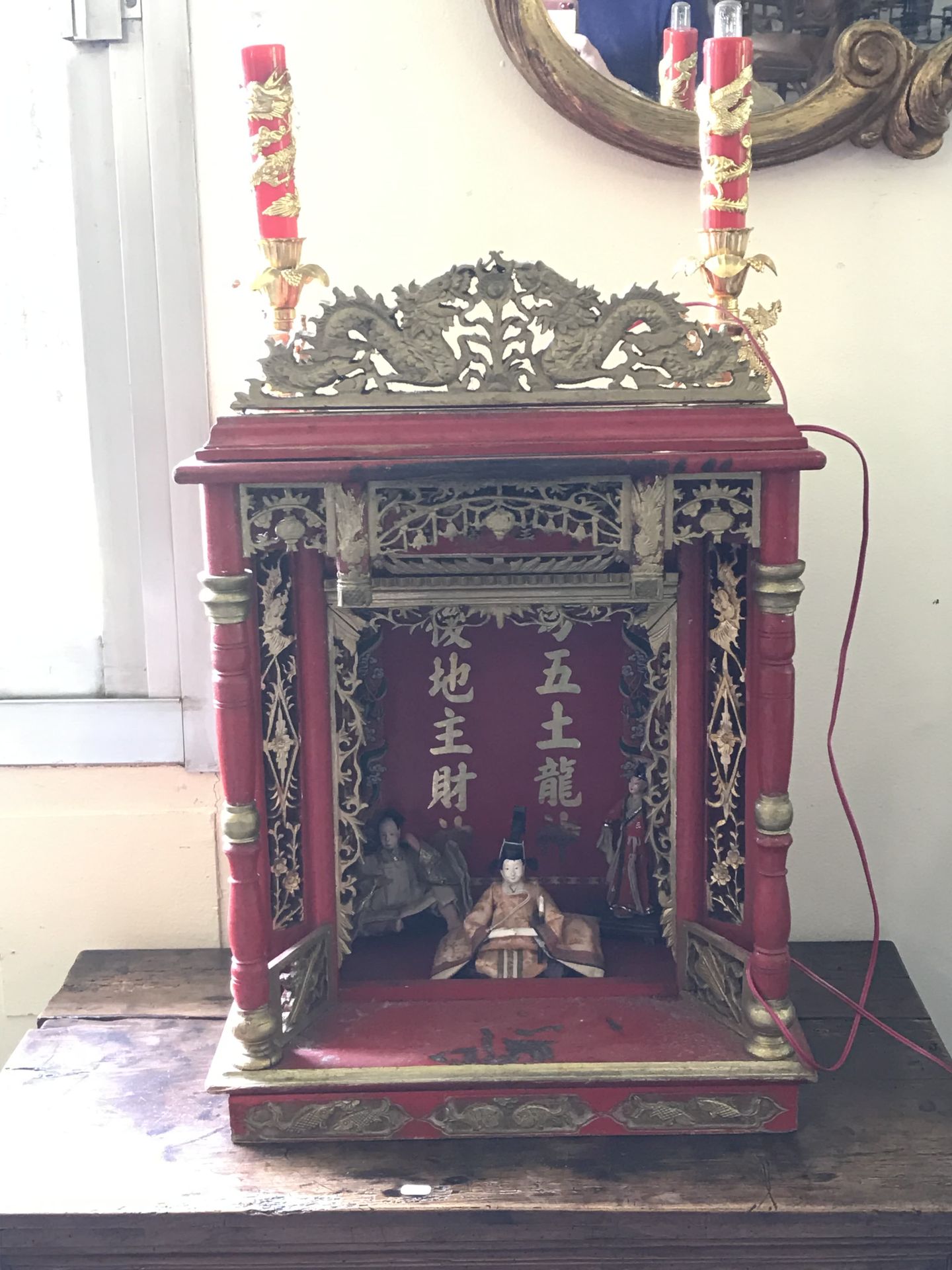 Null VIETNAMESE THEATRE

in lacquered wood with its characters

H. 57 W. 40 D. 3&hellip;