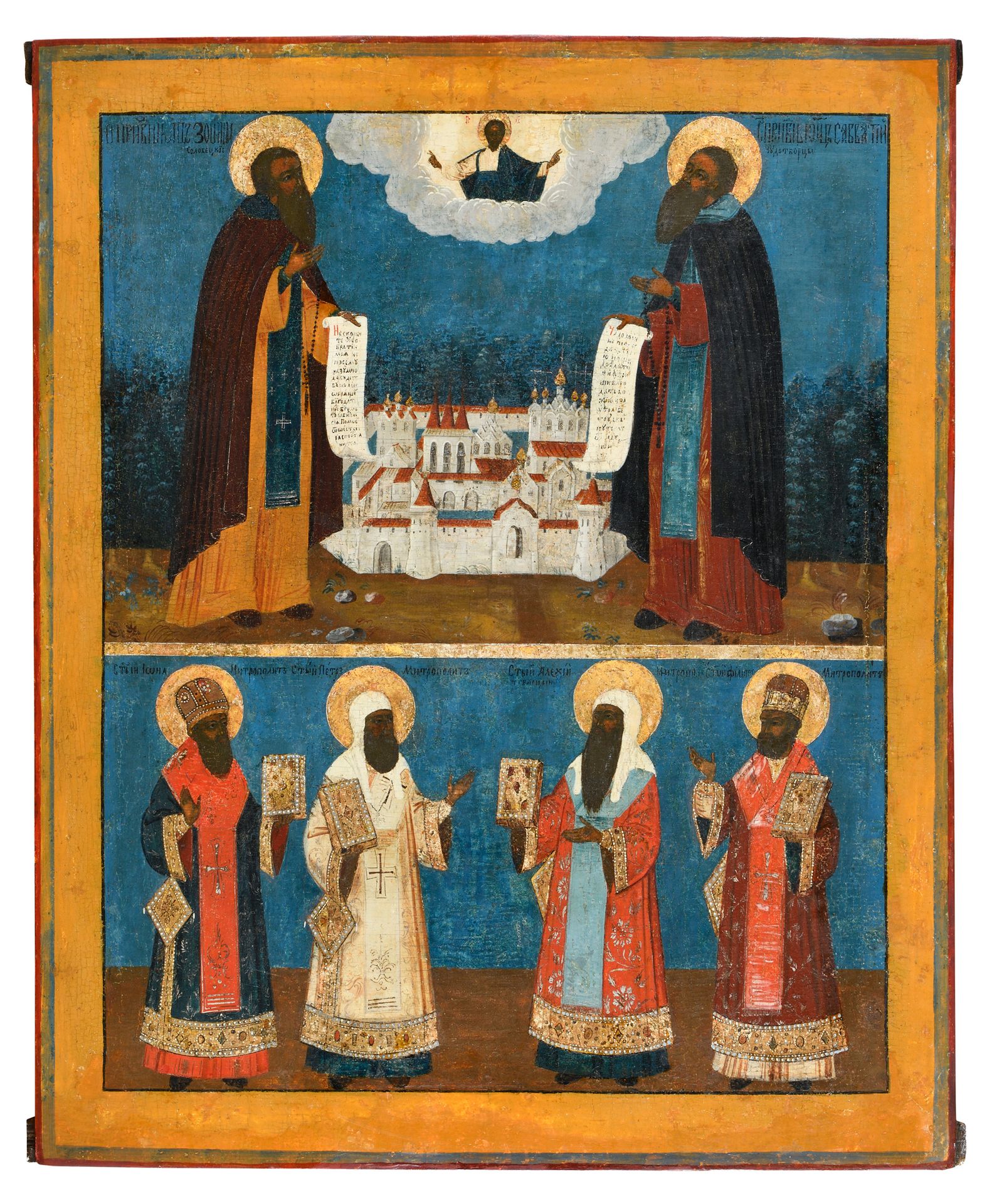 Null ICON "The Saints Zosima and Savvati of the Solovki Islands

Russia, 19th ce&hellip;