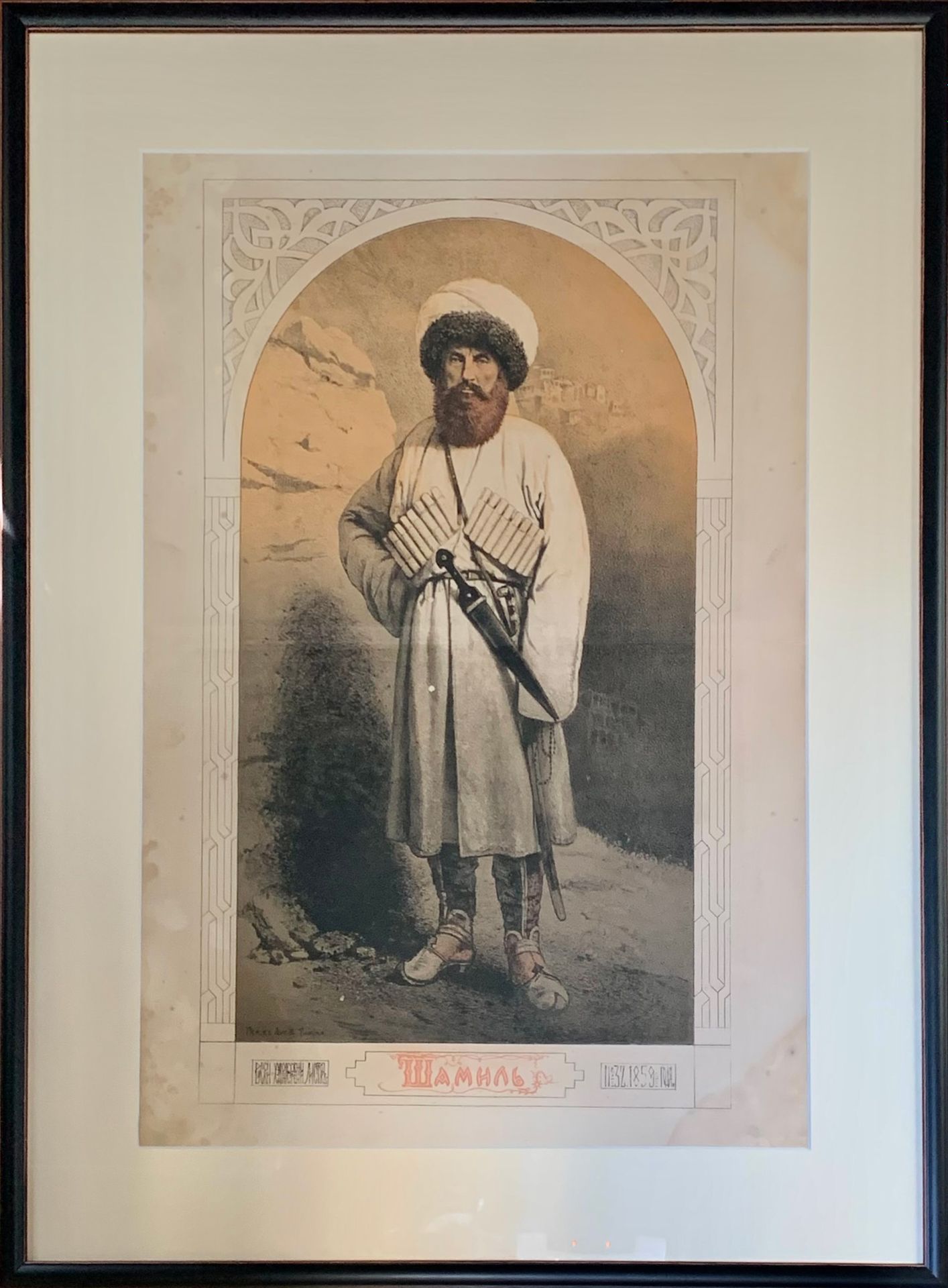 Null Portrait d’Imam Chamil. Lithographie en couleur d’après V.Timme. Saint-Péte&hellip;