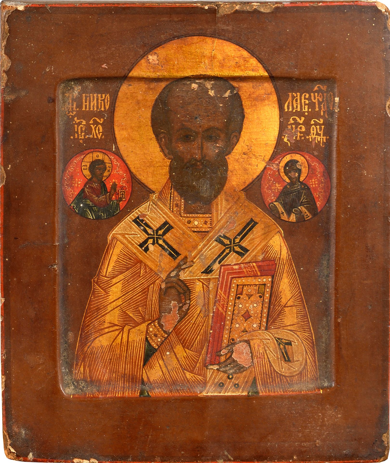 Null LOT的三个图标。

"圣尼古拉"，木板上的蛋彩画，17.5 x 15厘米，俄罗斯20世纪初；"圣塞拉芬"，木版画，11 x 8厘米，20世纪；"天主&hellip;