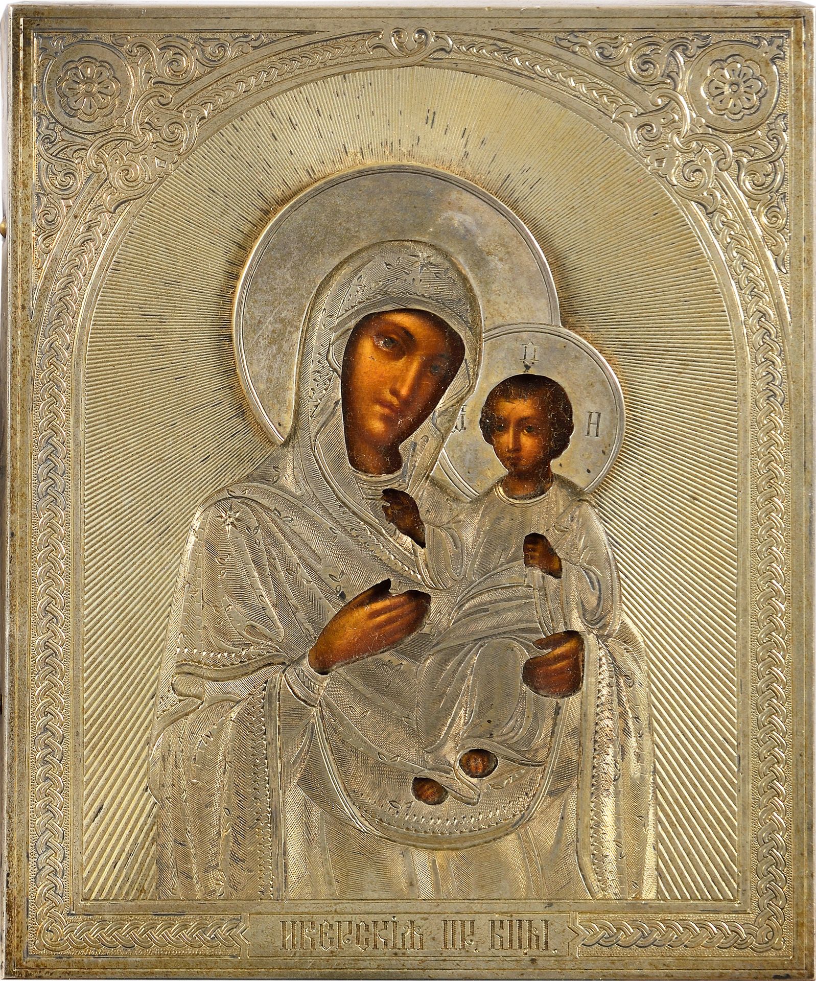 Null Icon "Virgin of Iversk

Russia, Moscow, 19th century

Tempera on wood, silv&hellip;