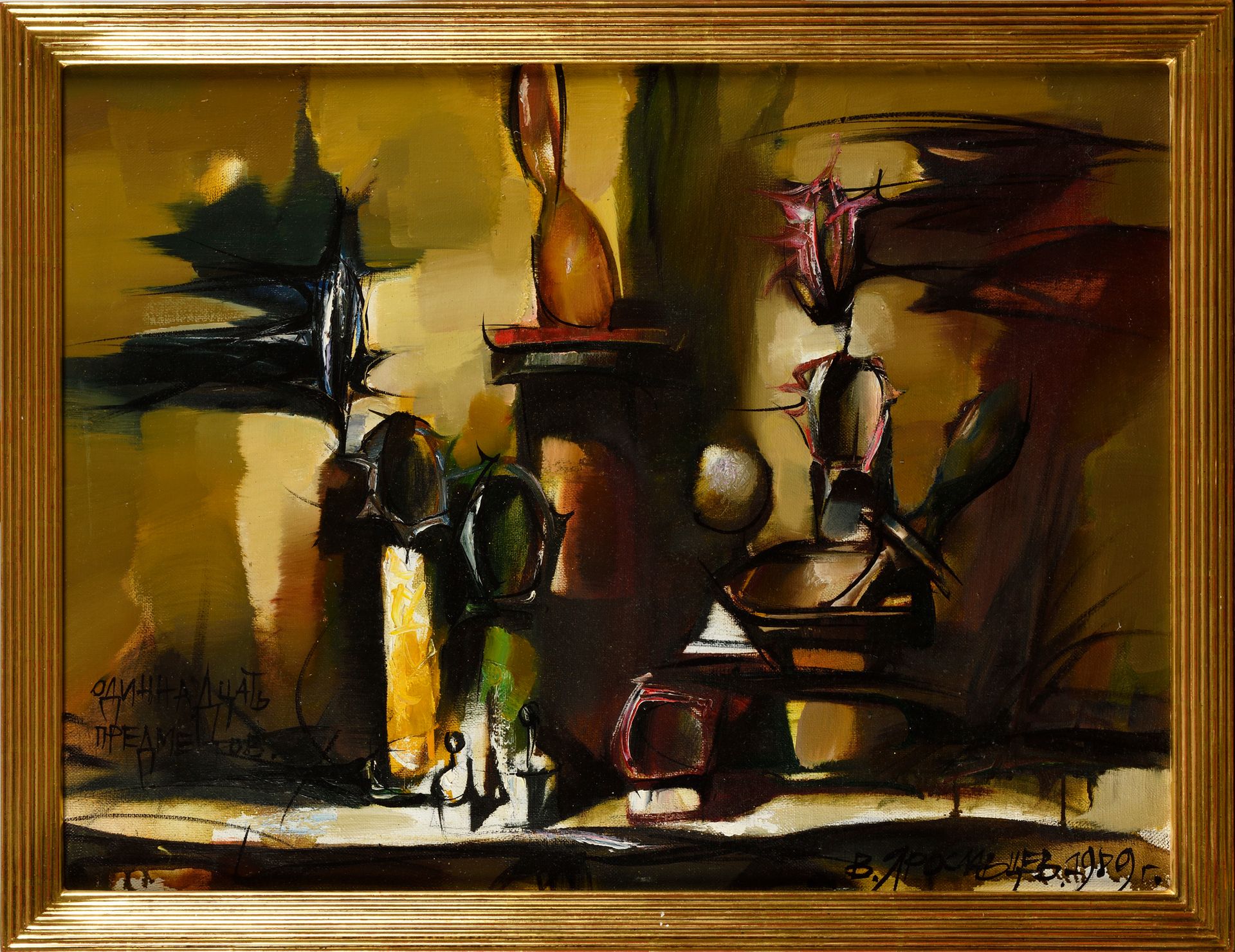 Null YAROSLAVTSEV Valery (1948)

Still life with eleven objects

Oil on canvas

&hellip;