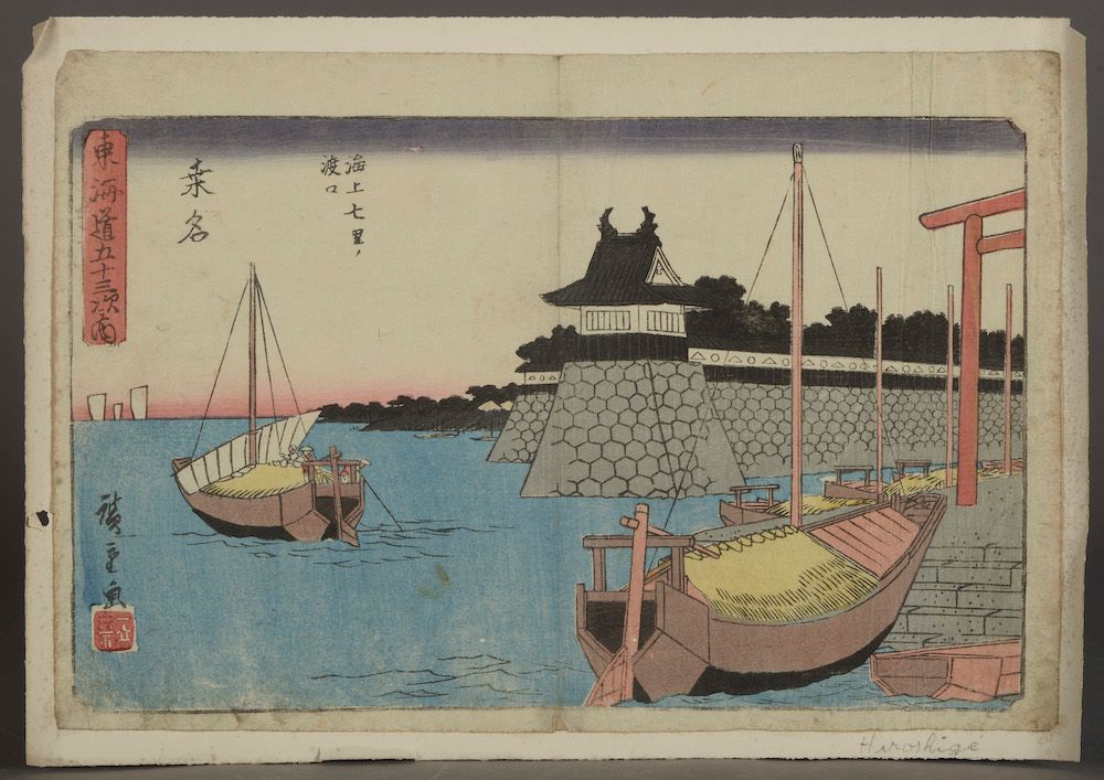 Null Utagawa HIROSHIGE (1797-1858). 

 Oban yoko-e de la serie Tokaido gojusan t&hellip;