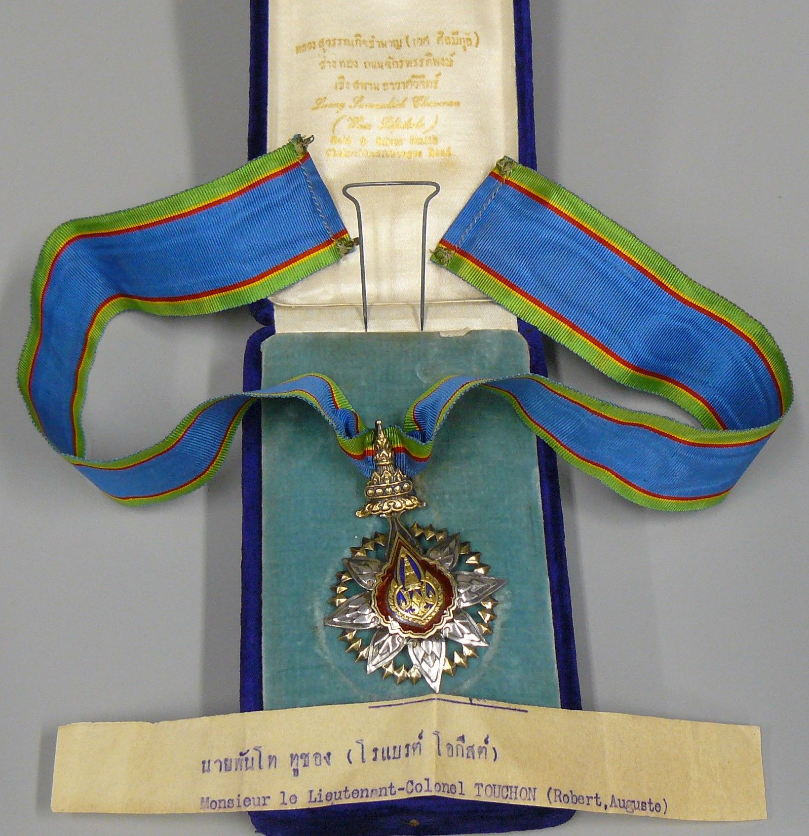 Null 暹罗：皇冠勋章指挥官奖章，带有缎带，装在一个箱子里，上面有一份泰文打字的文件，给Touchon中校。