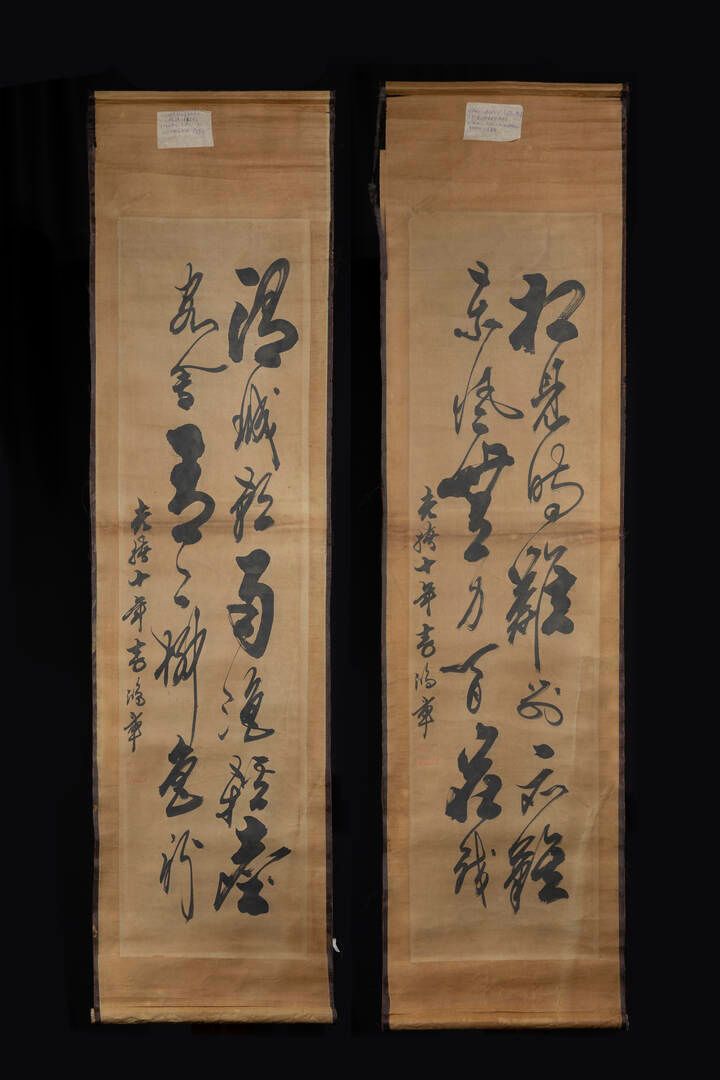COPPIA DI SCROLL 一对卷轴
描绘铭文的羊皮纸卷轴一对，中国，清朝，19世纪。
H cm 131x34