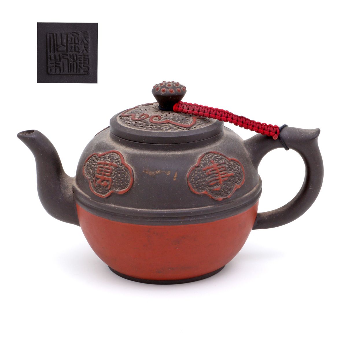 A Yixing teapot A YIXING TEAPOT Chinese terracotta, four cartouches with caracte&hellip;