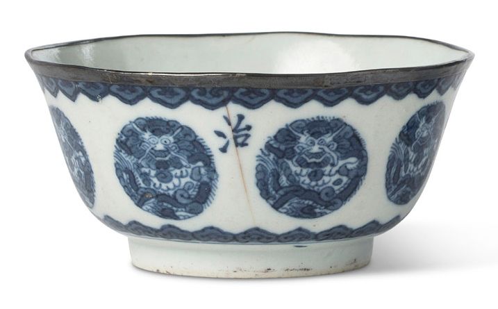 VIETNAM MILIEU XIXE SIÈCLE 
两只六边形的瓷碗，以蓝色的釉下彩装饰着龙的徽章。一个被金属包围着。

每件的边缘都有 "Thiêu Tr&hellip;