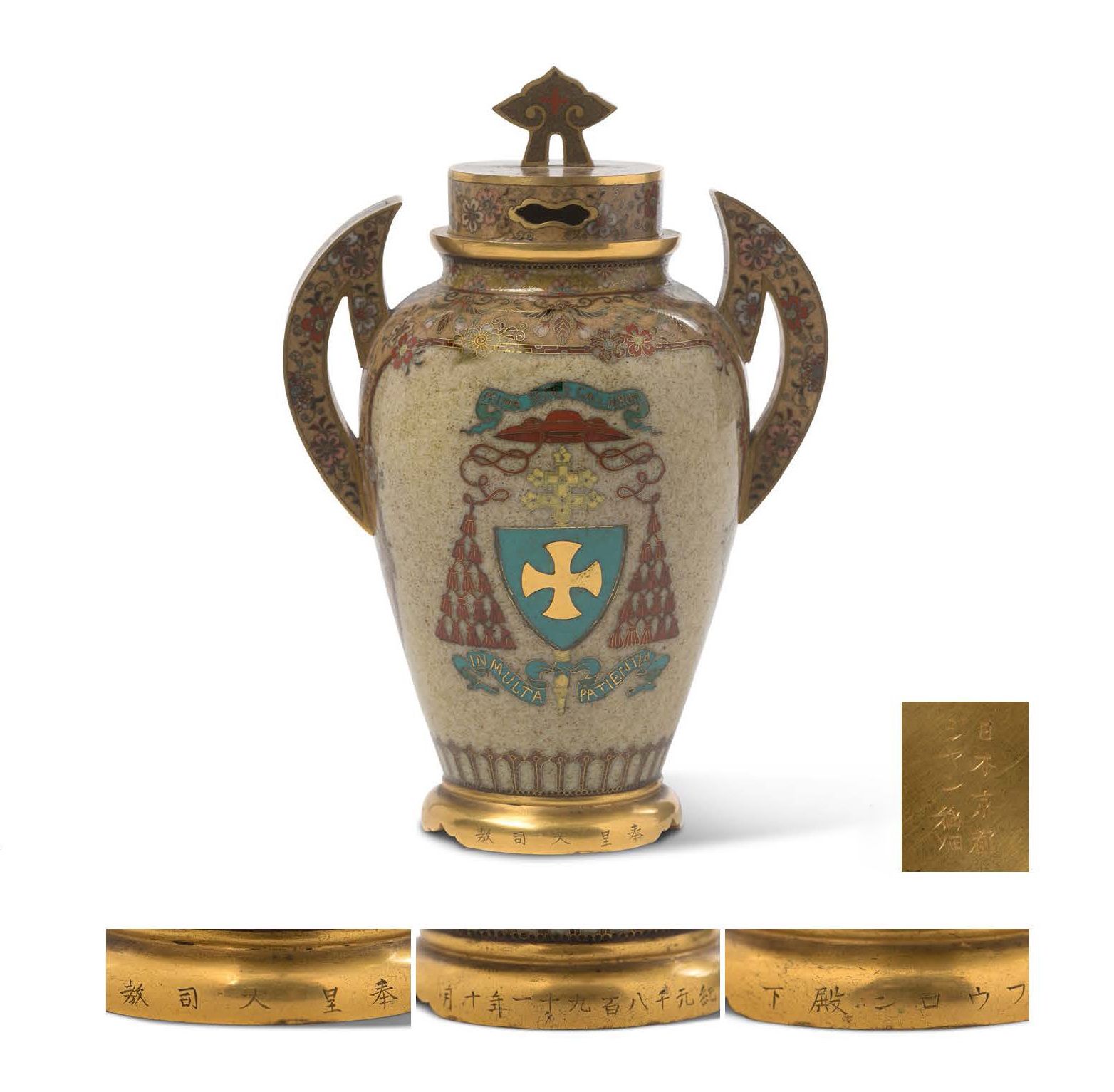 Japon Période Meiji (1868-1912) Kleine gedeckte Shippo-Vase aus vergoldeter Bron&hellip;