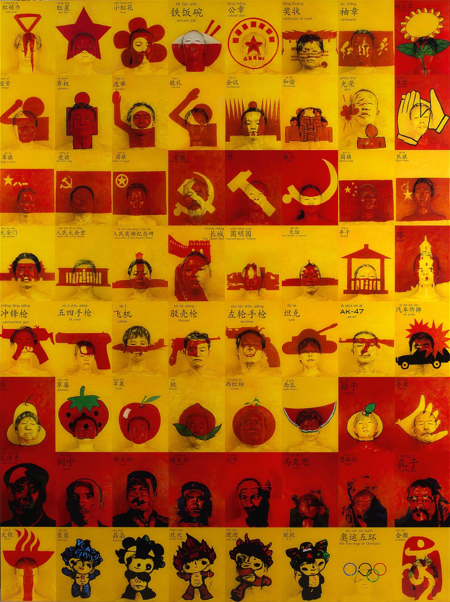 Liu BOLIN (Né en 1973) 
Target, Learn By Figure, 2007

Impression pigmentaire

2&hellip;