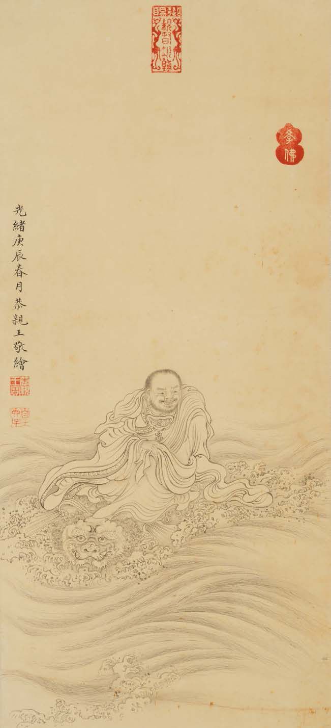 CHINE XXe SIÈCLE 中国
竖幅水墨画，帛画，呈现十八罗汉之一，宾头卢罗汉，坐在狮子身上，后者的头从浪花中探出。上方有书法和伪印。
52 x23.5&hellip;
