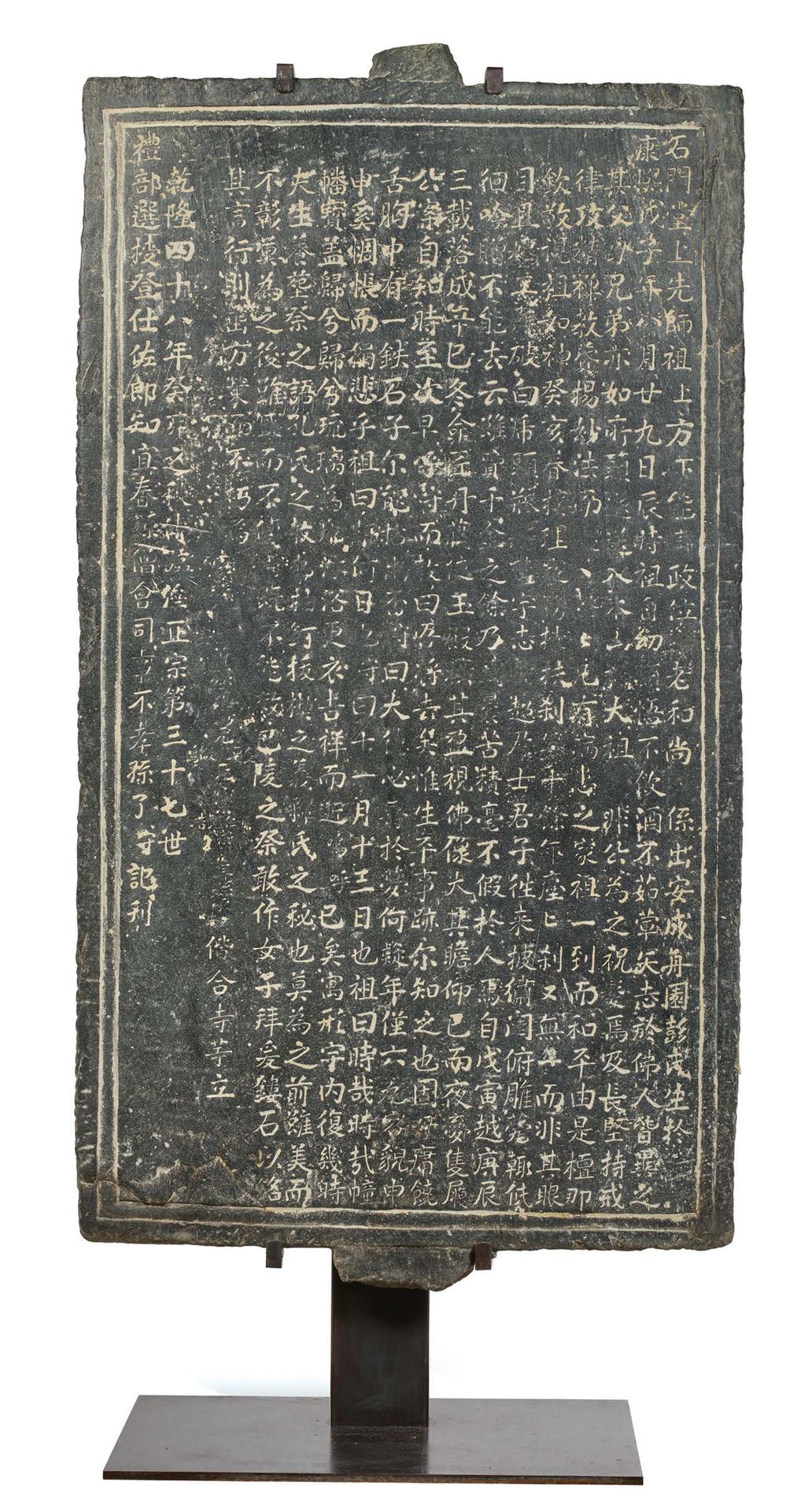 CHINE DYNASTIE QING (1644 - 1911) = Bedeutende Stele aus grauem Schiefer mit ein&hellip;