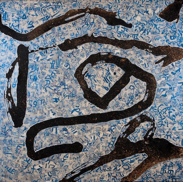 XUE SONG (NÉ EN 1965) Impressionist calligraphy, 2004
Technique mixte sur toile
&hellip;