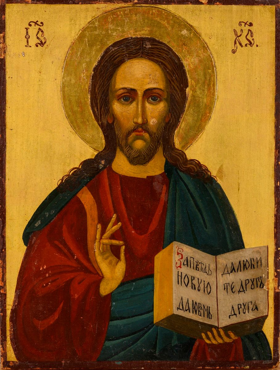 Ex 8520 47 Le Christ bénissant 
Icône sur bois. Travail russe vers 1920 
Inscrip&hellip;