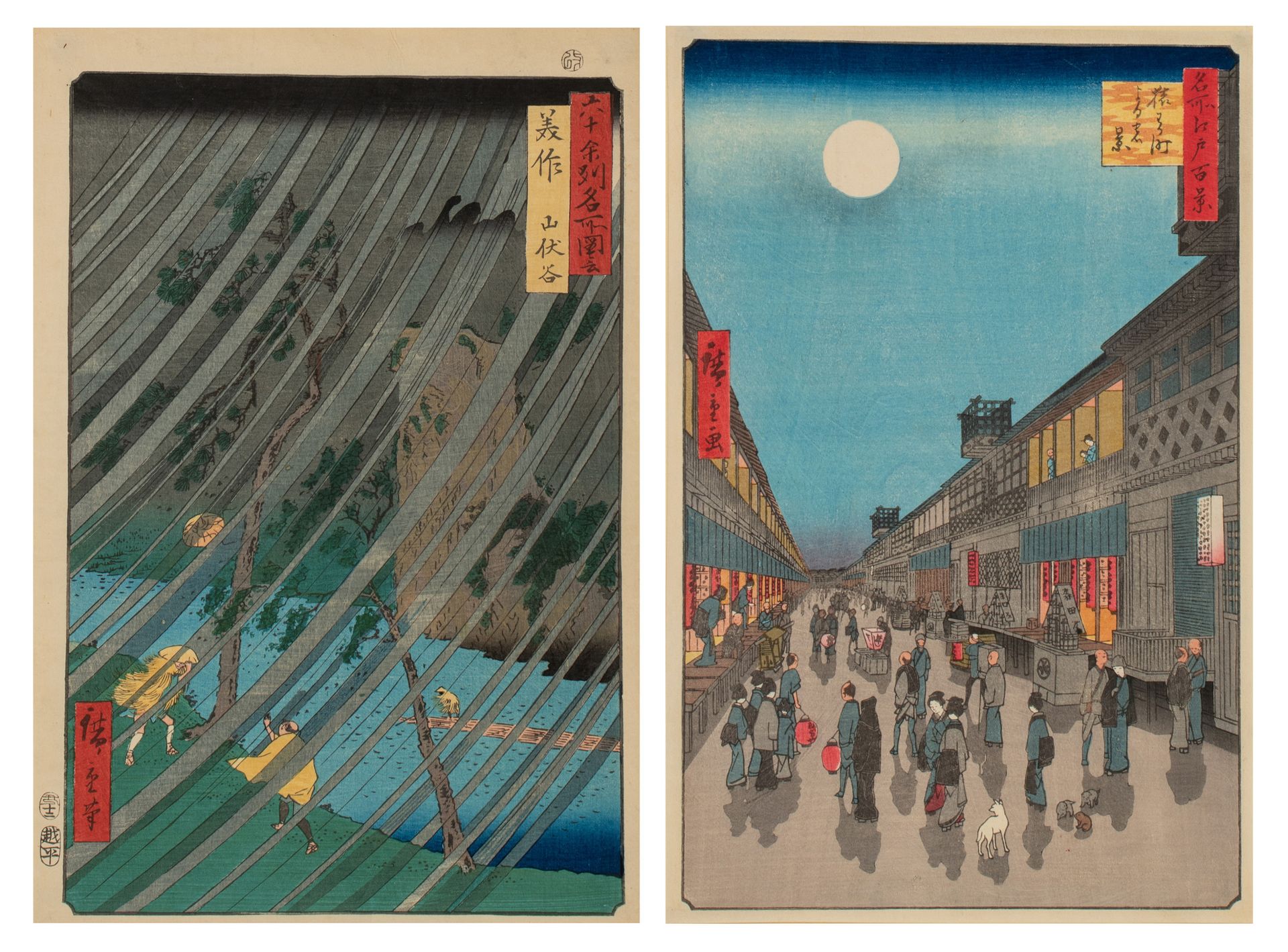 A Japanese woodblock print by Hiroshige, from the series "the famous 100 views o&hellip;