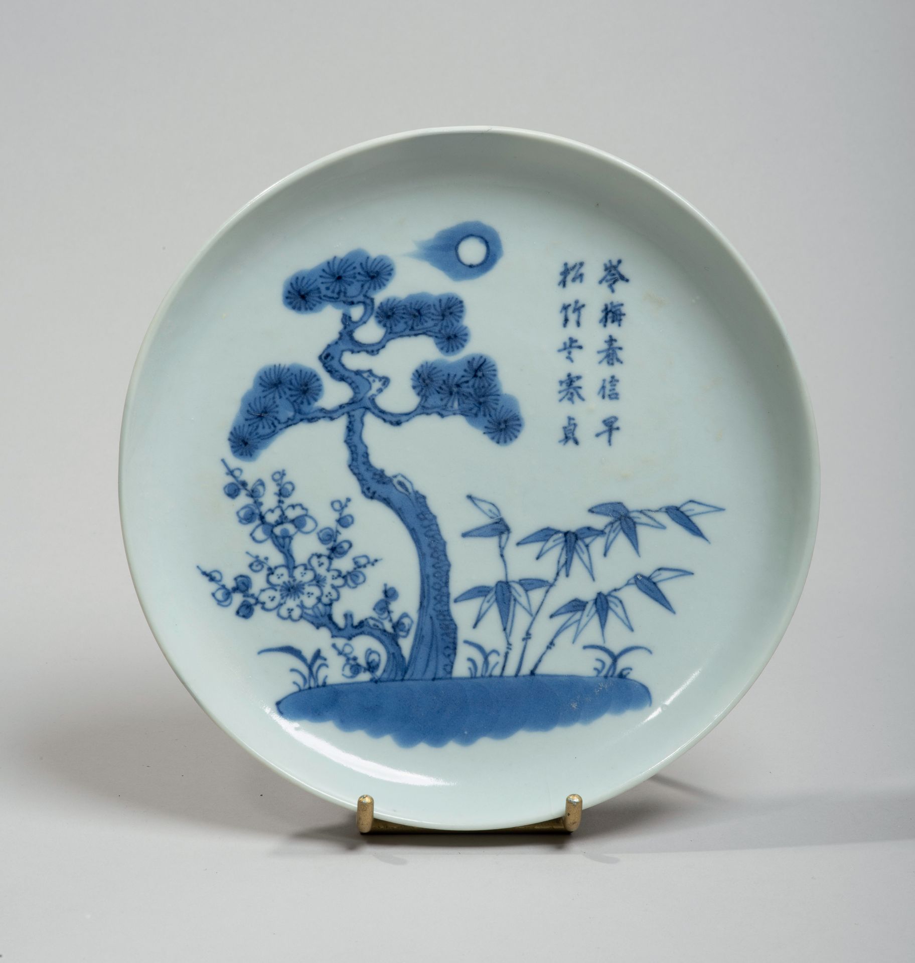 VIETNAM, Hue - XIXe siècle 
瓷碗以釉下青花装饰三个冬季朋友（松树、竹子和梅树）。在背面，有Ngo?n ngoc（玉石游戏）标记。直径&hellip;