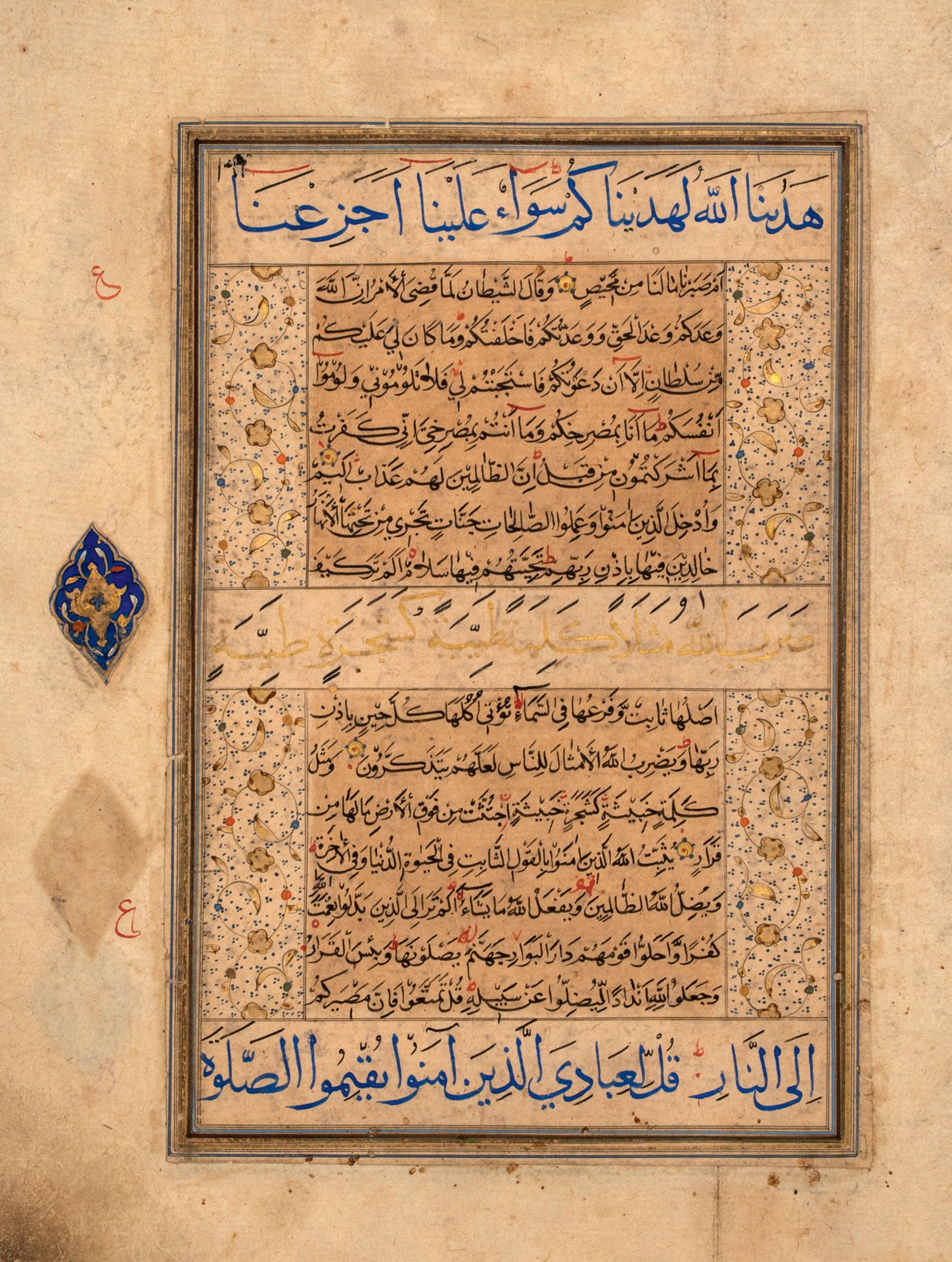 Null 四张《古兰经》对开页 纸上墨水、颜料和黄金 伊朗东部，16世纪末 高度：28.4厘米；宽度：21.5厘米
三行是蓝色和金色的宽幅djeli thulu&hellip;