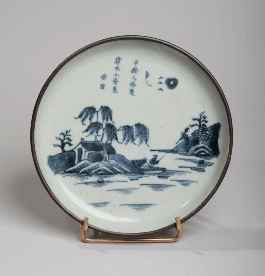 VIETNAM, Hue - XVIIIe/XIXe siècle 
Cuenco de porcelana decorado en azul bajo vid&hellip;