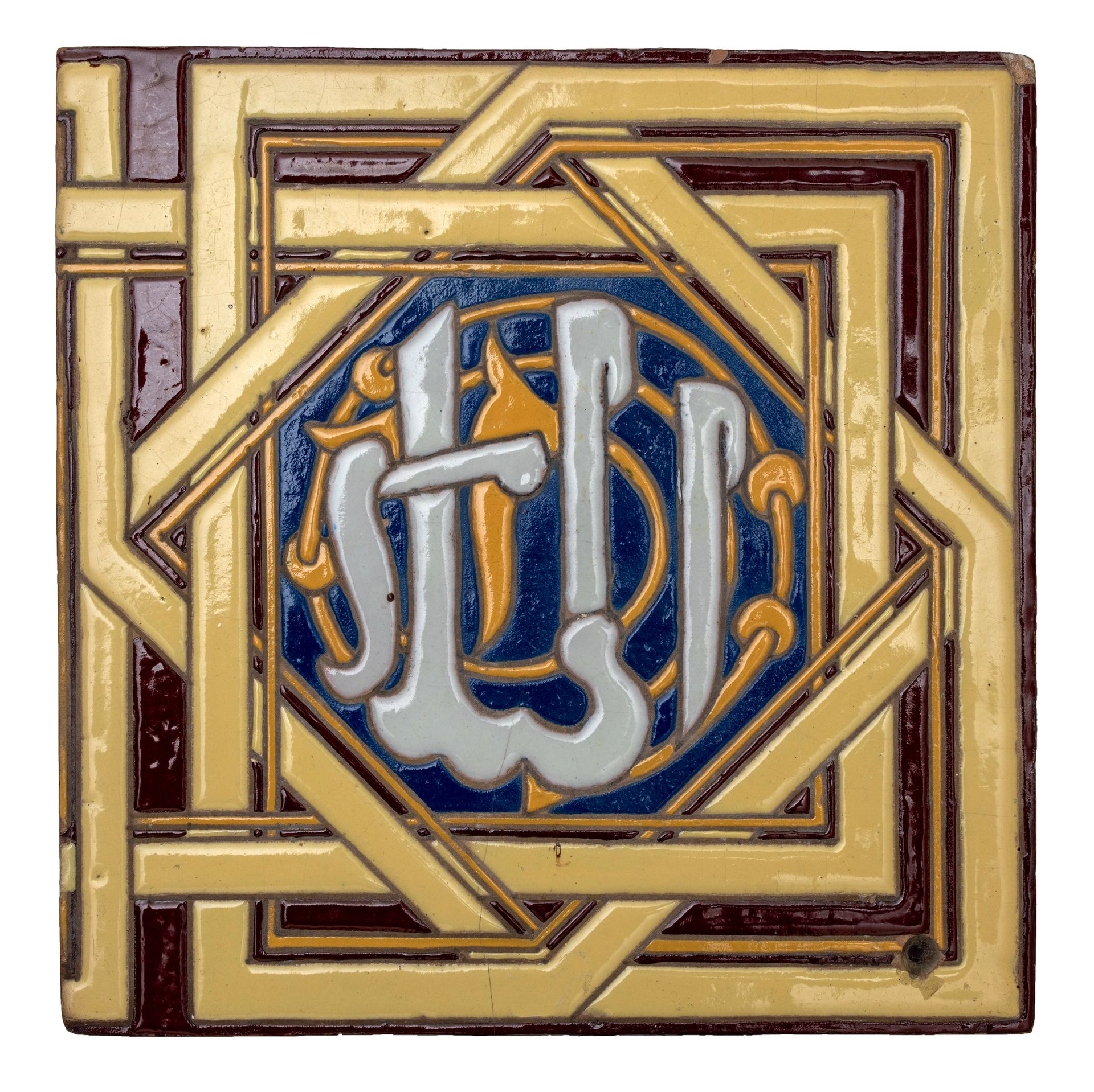 Null Friso orientalista compuesto por cuatro azulejos con decoración caligráfica&hellip;