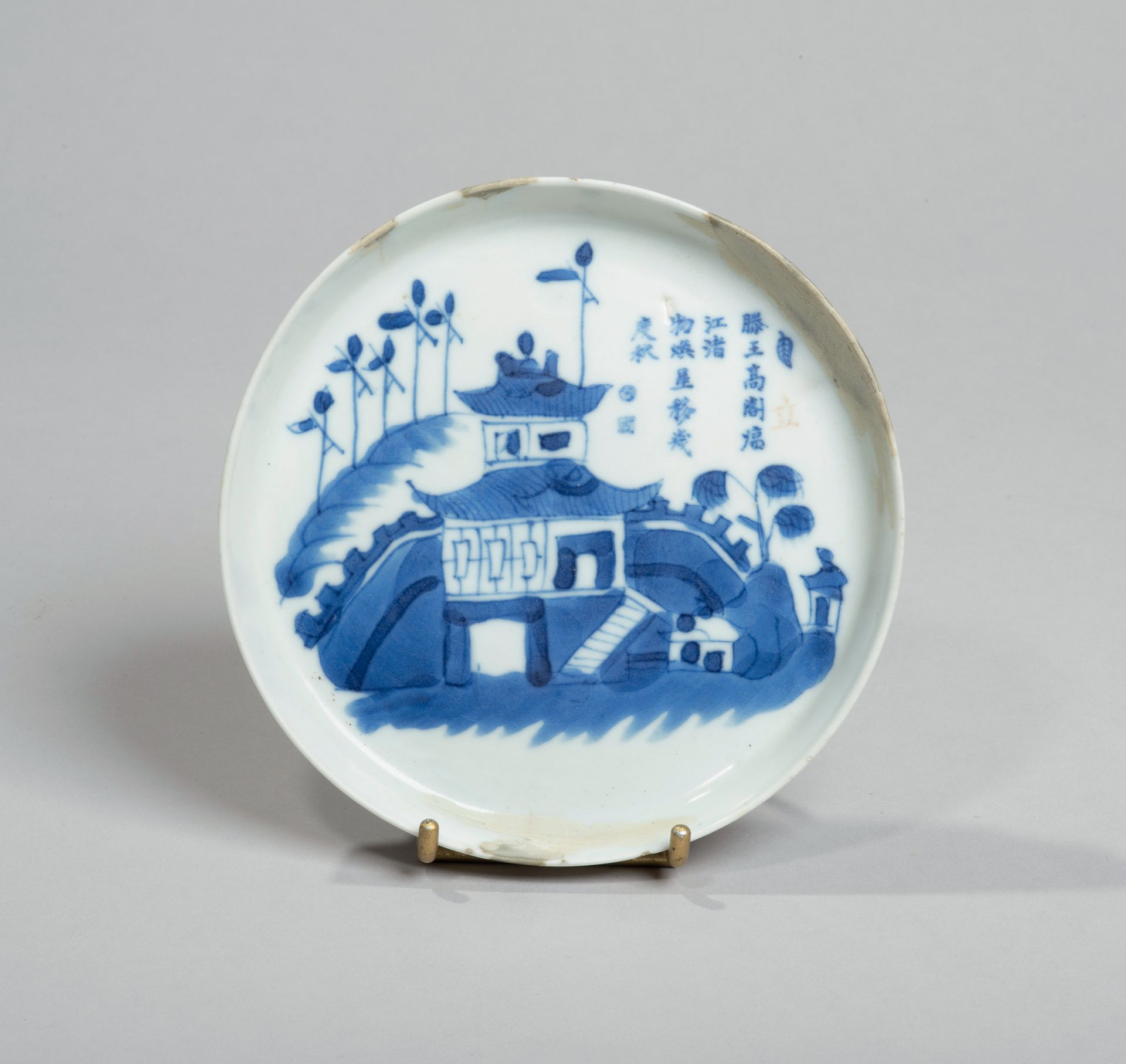VIETNAM - XIXe siècle - Porcelain cup with blue underglaze decoration of a pagod&hellip;