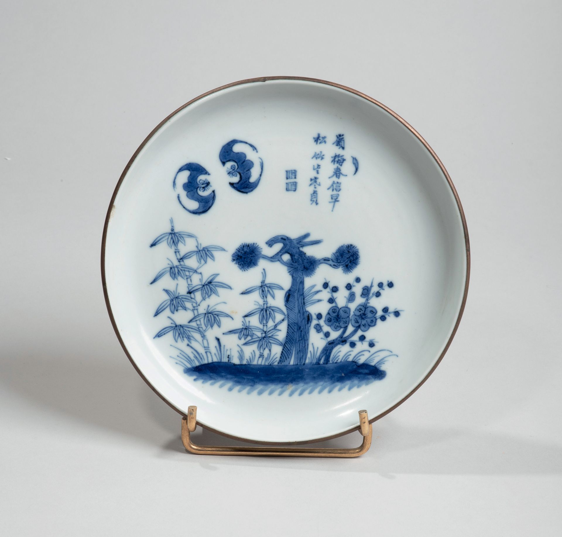VIETNAM - XIXe siècle - 瓷碗以蓝色釉下彩装饰冬季的三个朋友（松树、竹子、梅花）和两只蝙蝠。金属环状边缘。在背面，有Ngo?n ngoc（&hellip;
